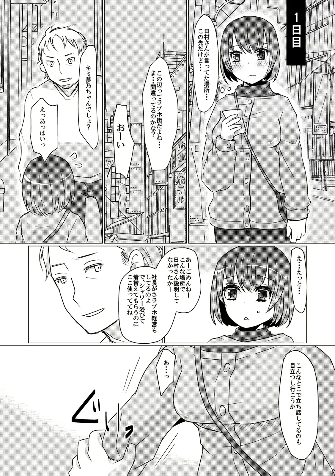 웹툰 이미지 57