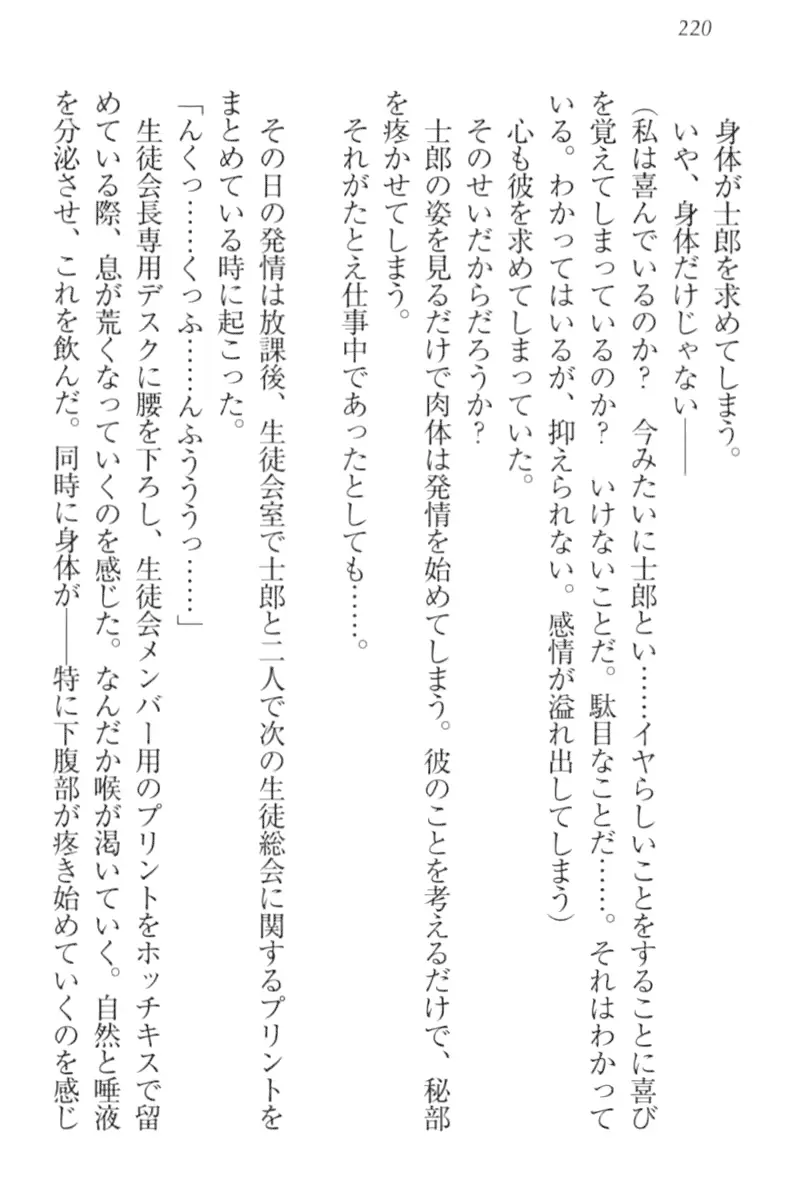 웹툰 이미지 229