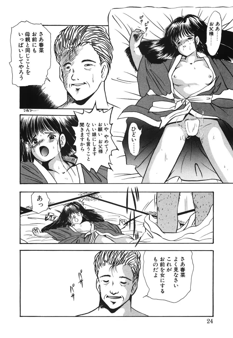 웹툰 이미지 28