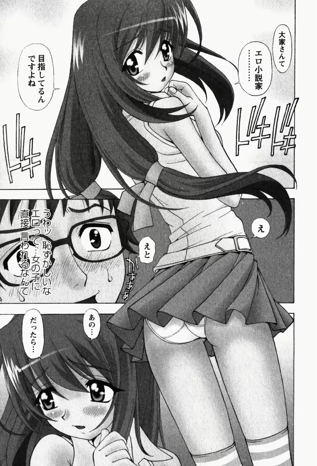 웹툰 이미지 24