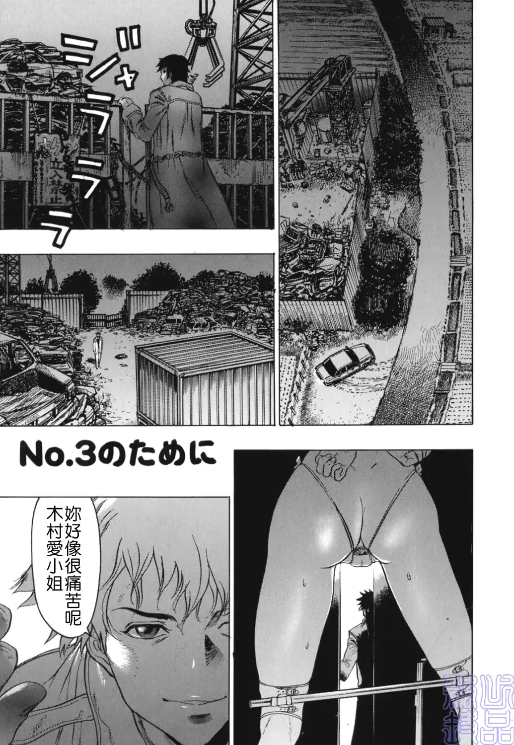 웹툰 이미지 50