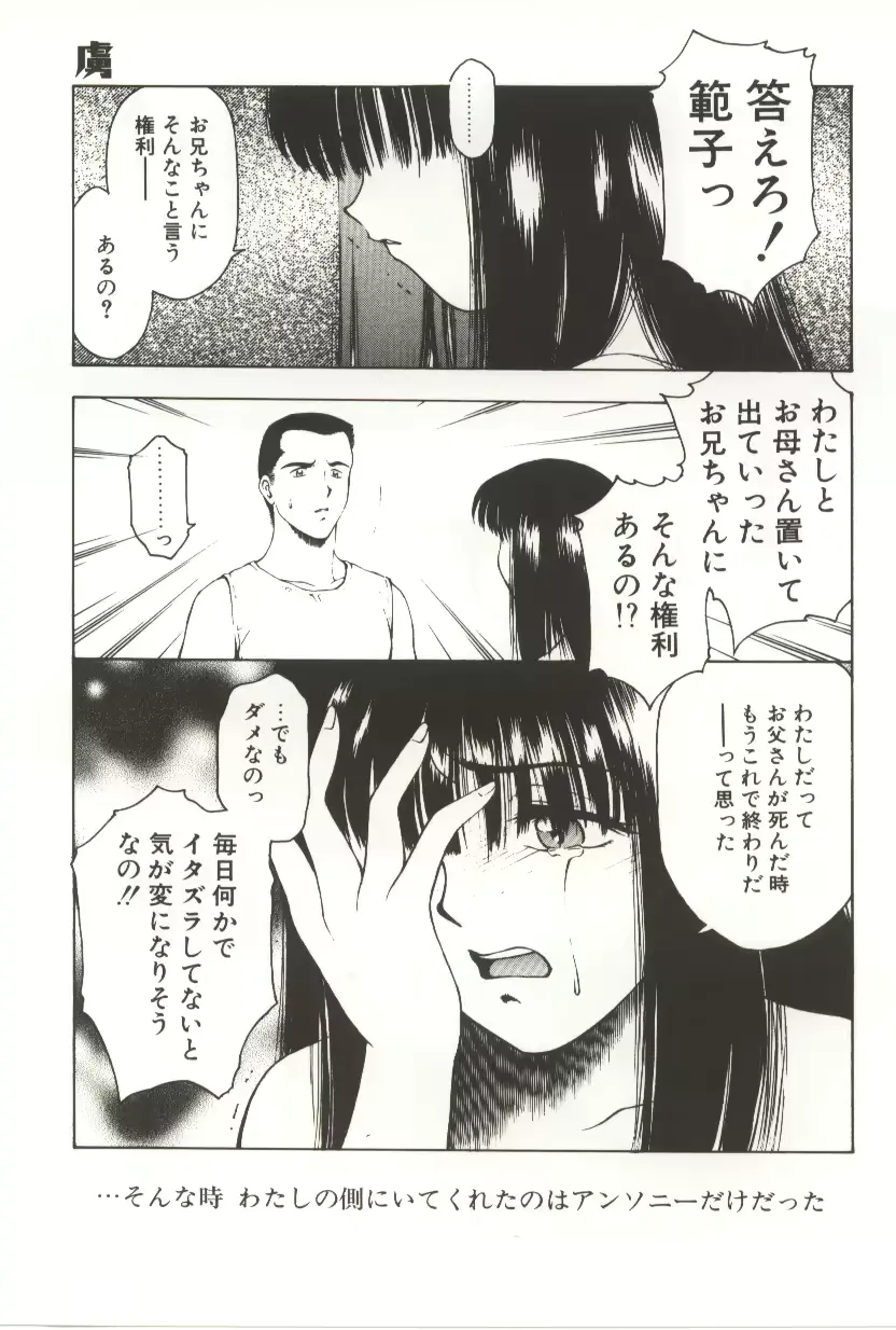 웹툰 이미지 156