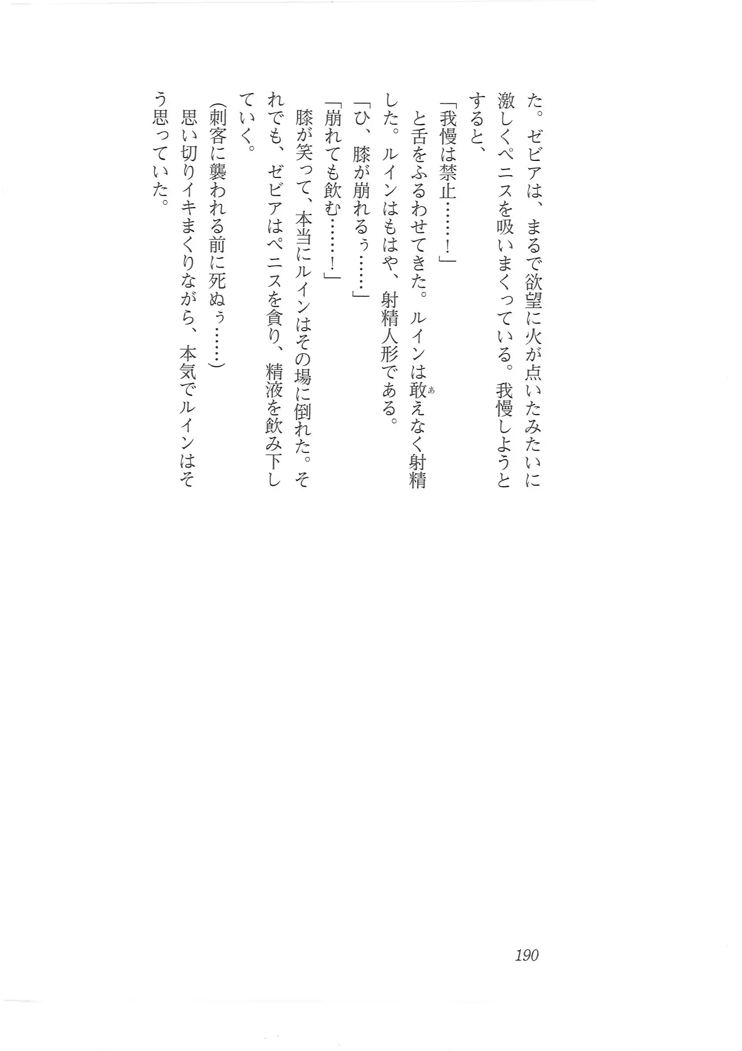 웹툰 이미지 181