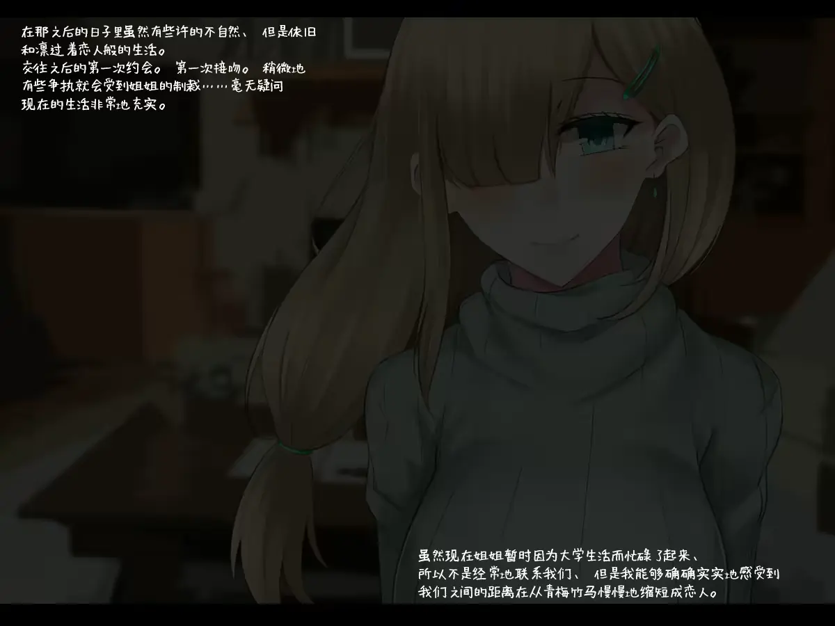 웹툰 이미지 15