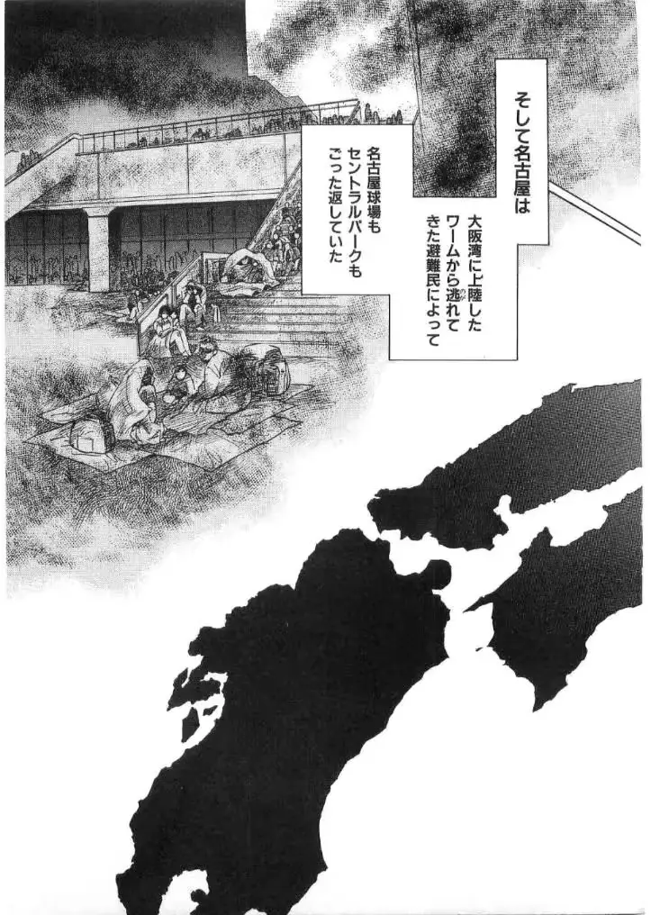 웹툰 이미지 131