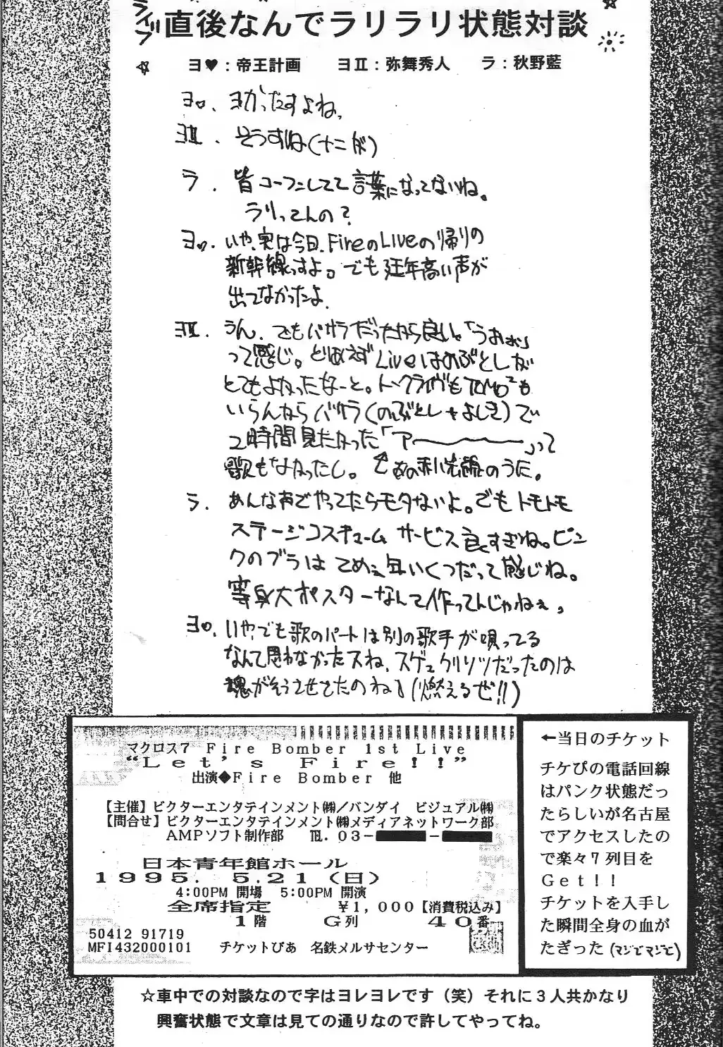 웹툰 이미지 17
