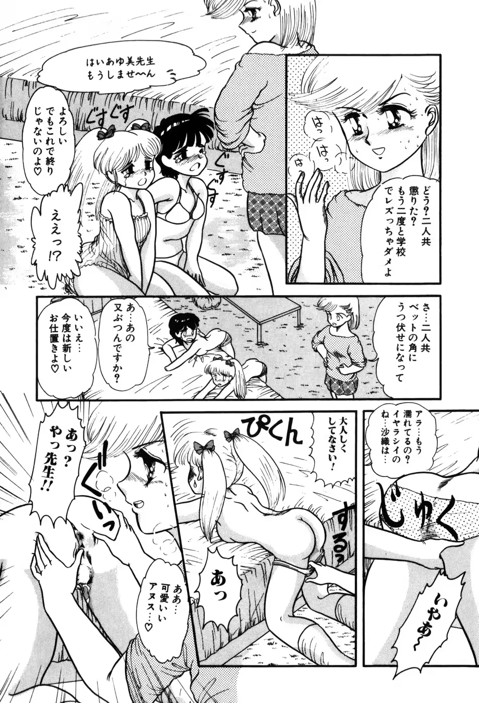 웹툰 이미지 51