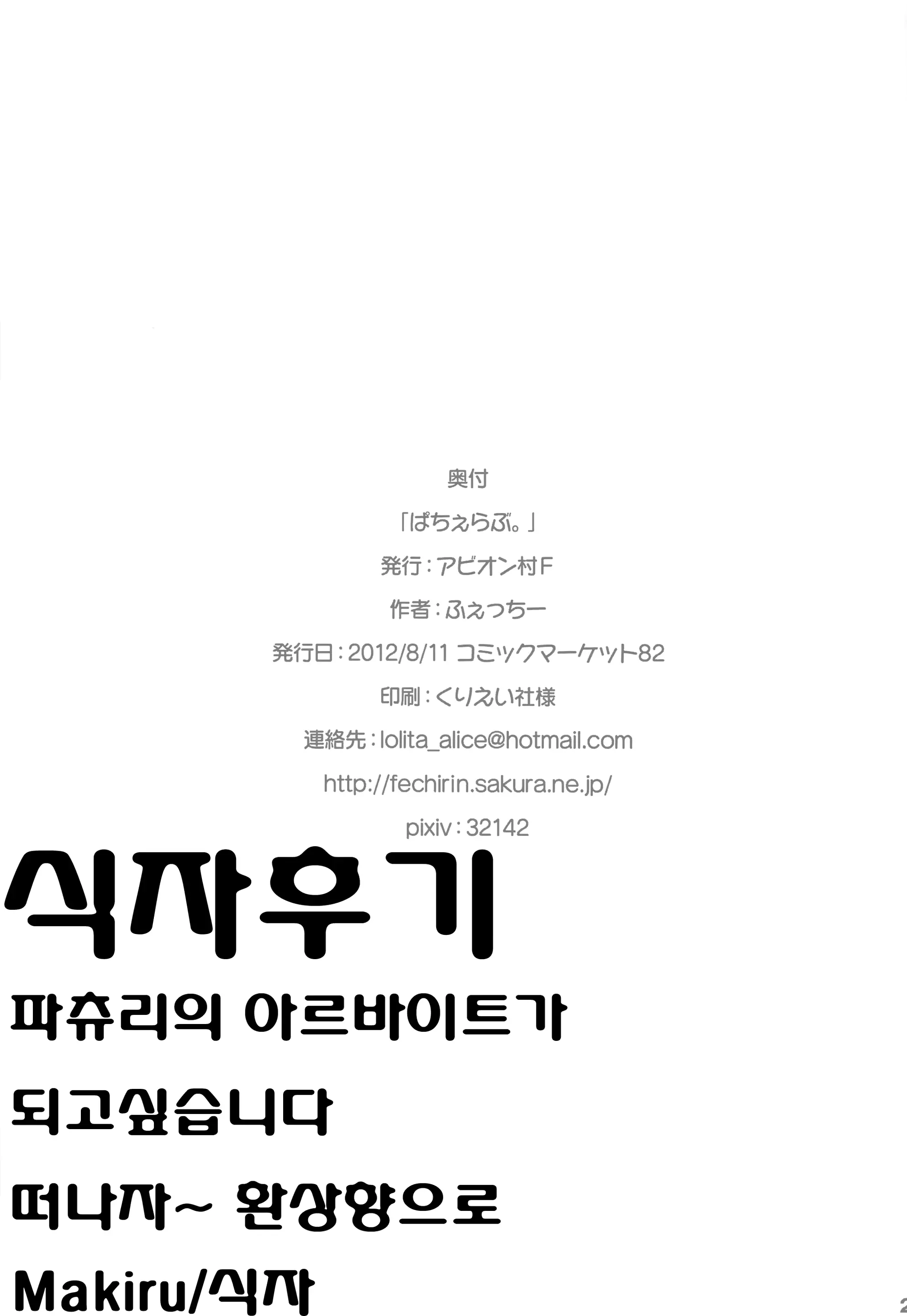 웹툰 이미지 22