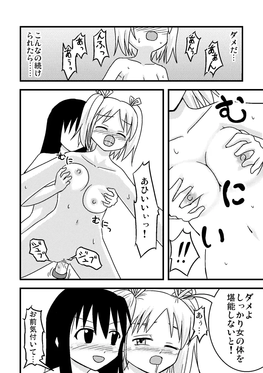 웹툰 이미지 32