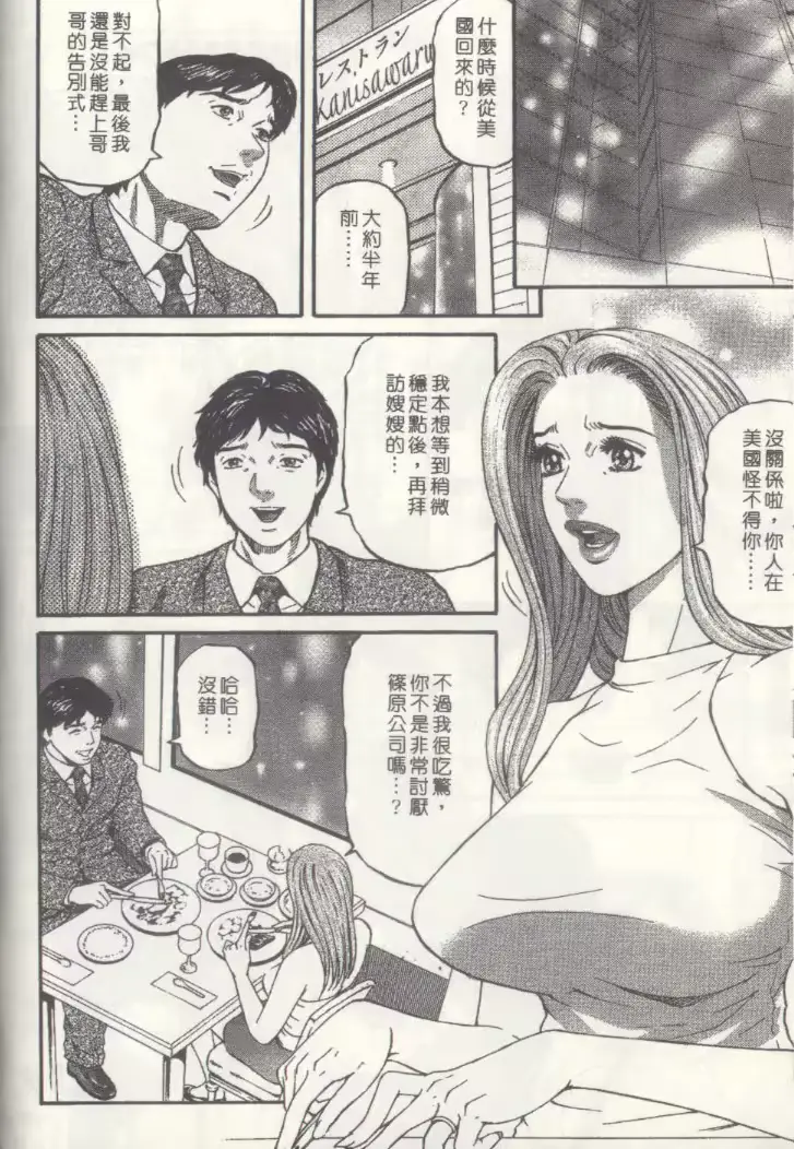 웹툰 이미지 140