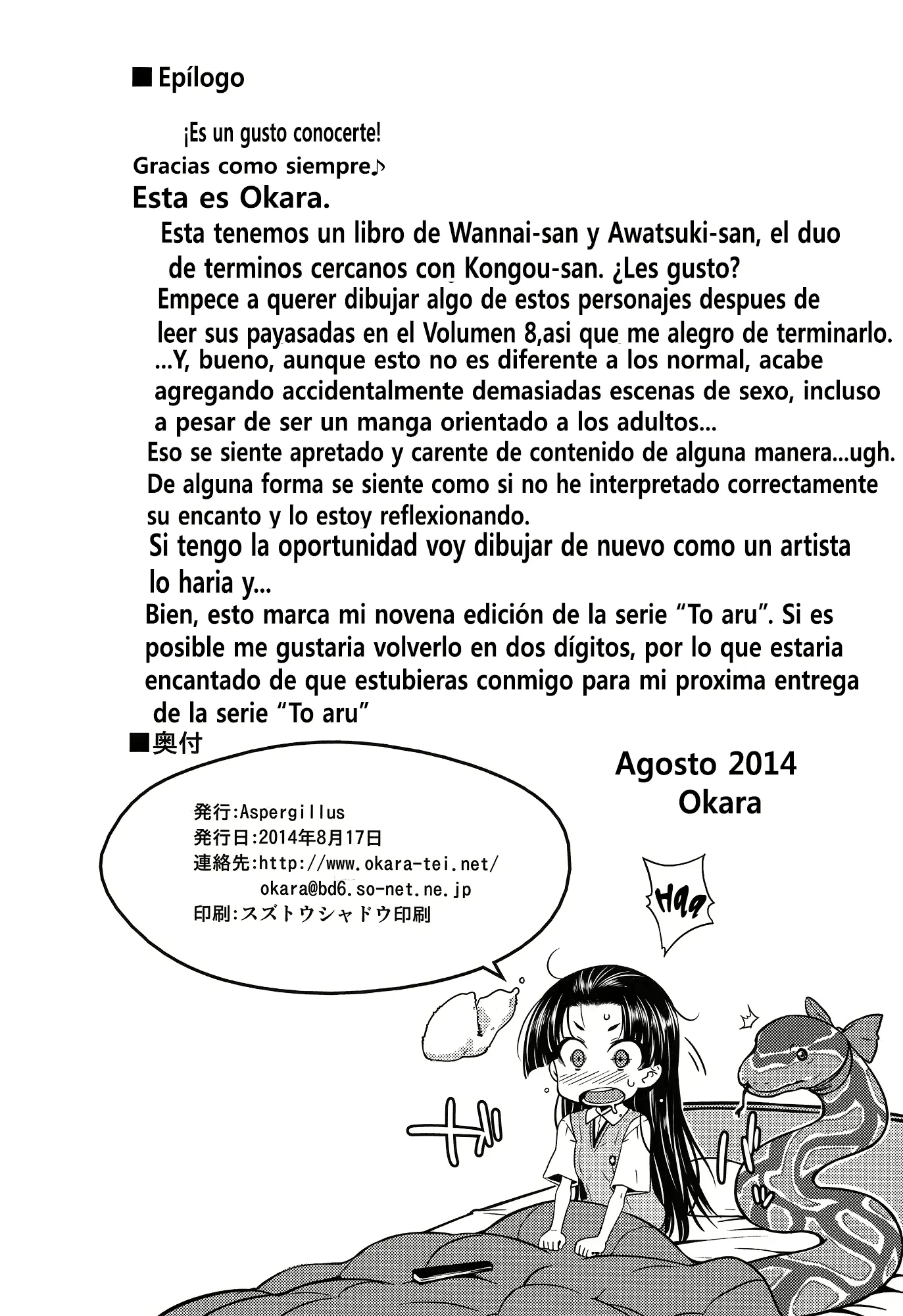 웹툰 이미지 22