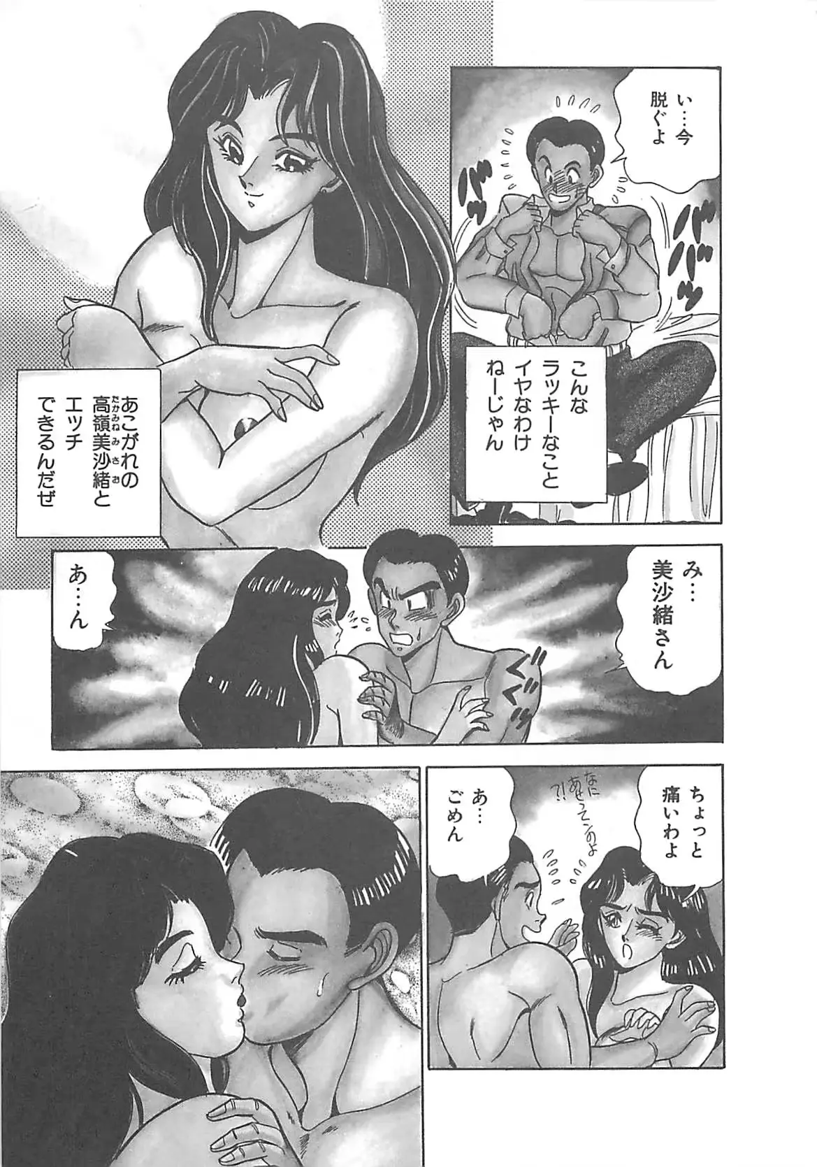 웹툰 이미지 113