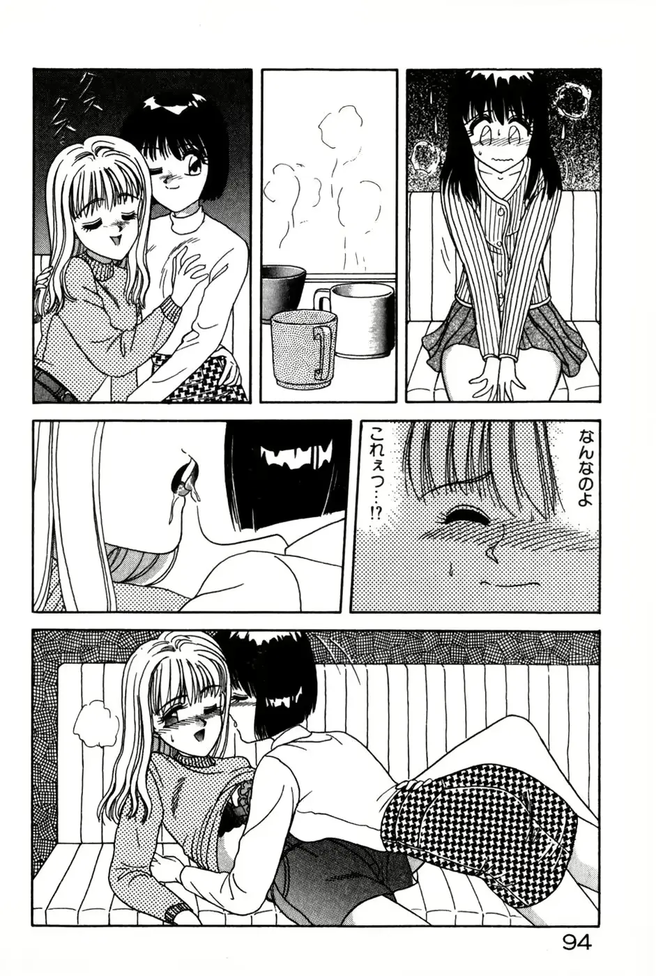 웹툰 이미지 95