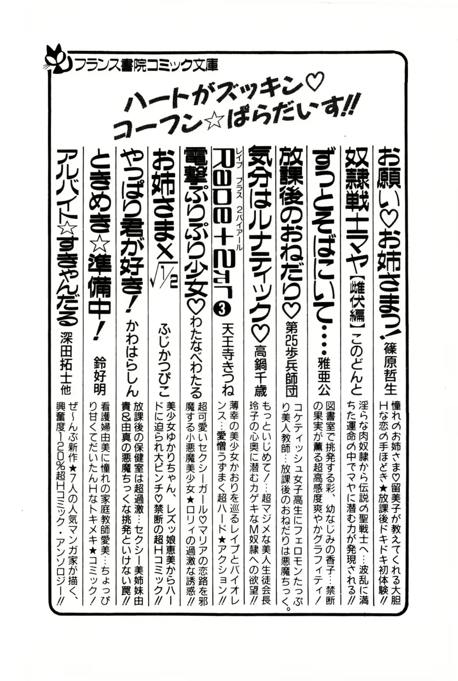 웹툰 이미지 191