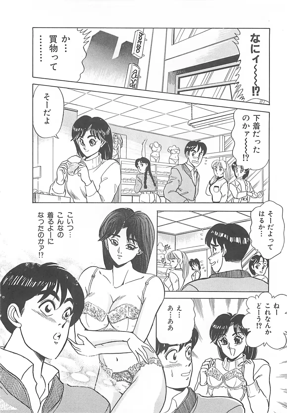 웹툰 이미지 96