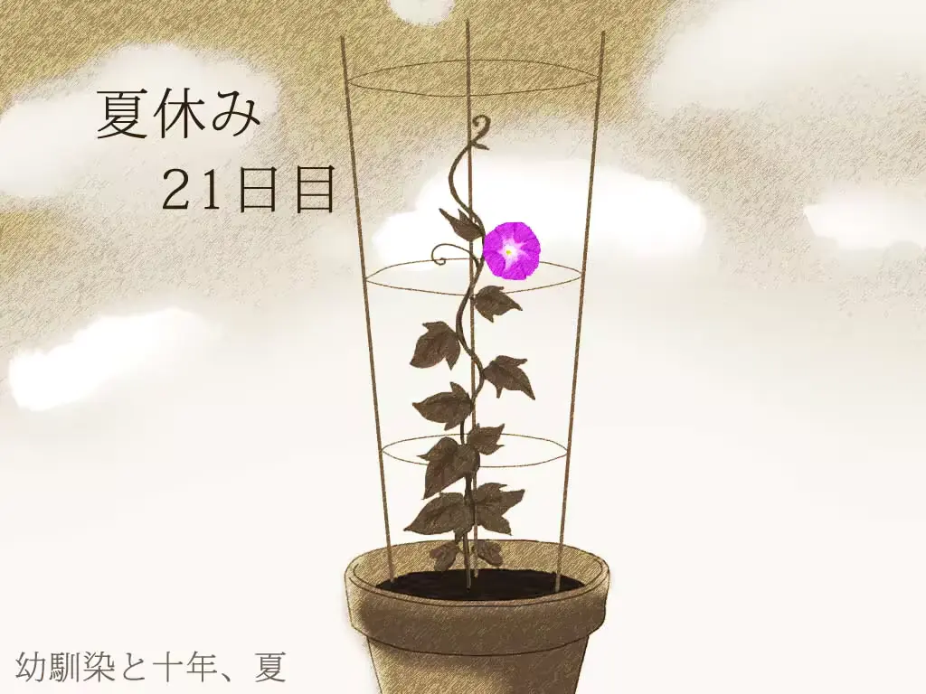 웹툰 이미지 249