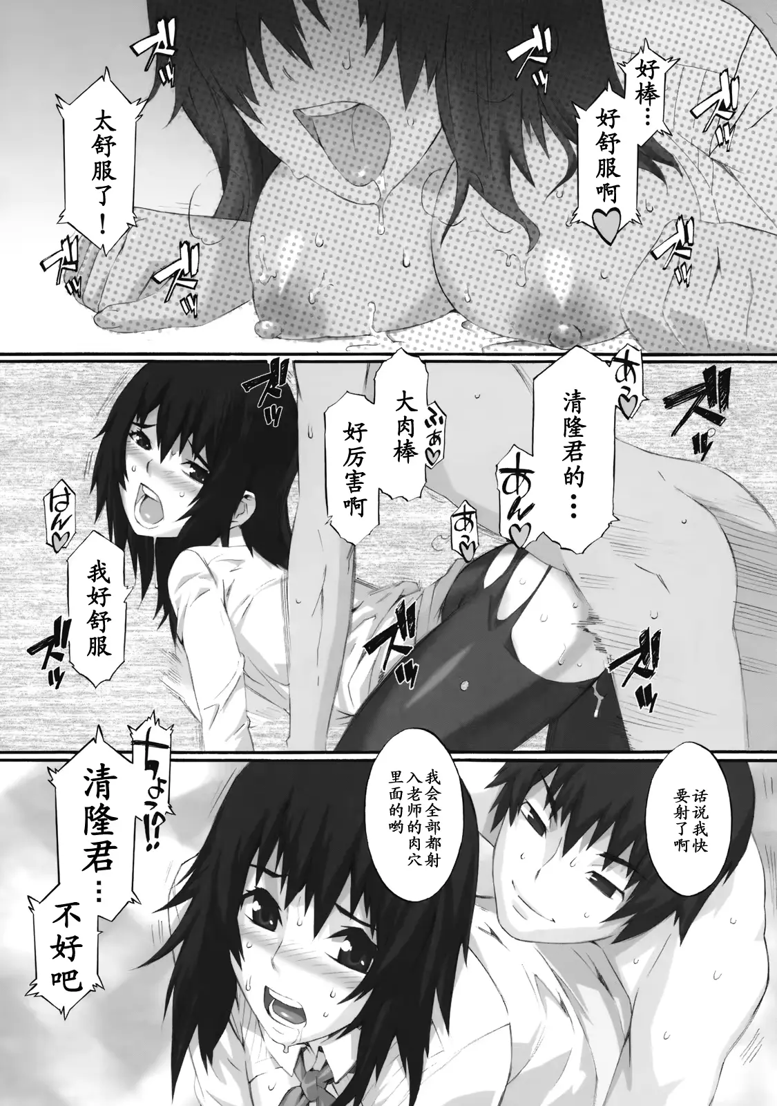웹툰 이미지 9