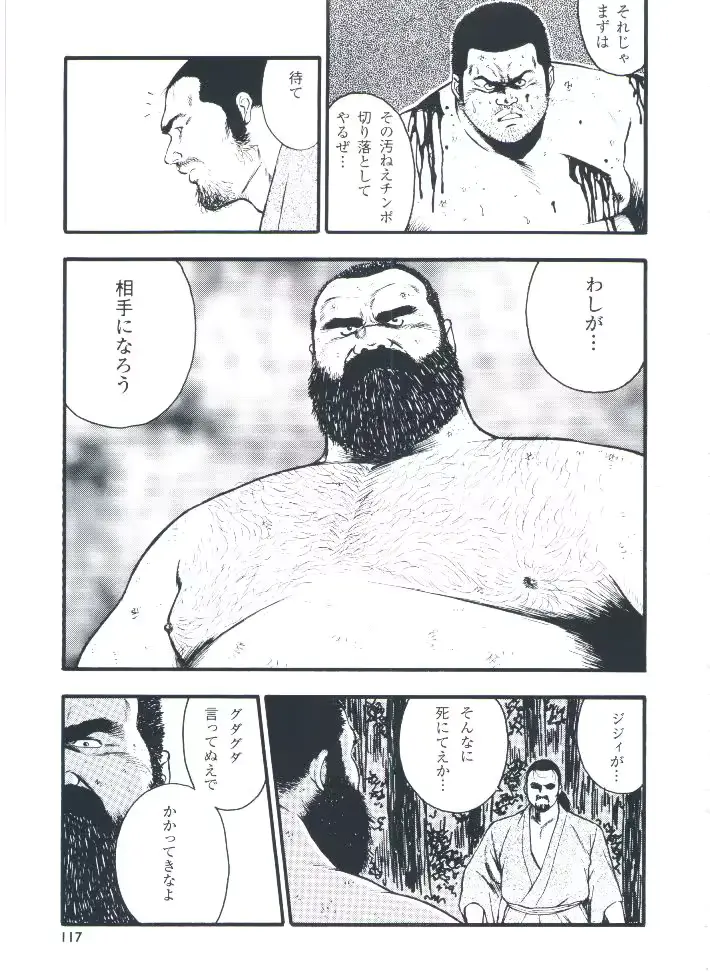 웹툰 이미지 118