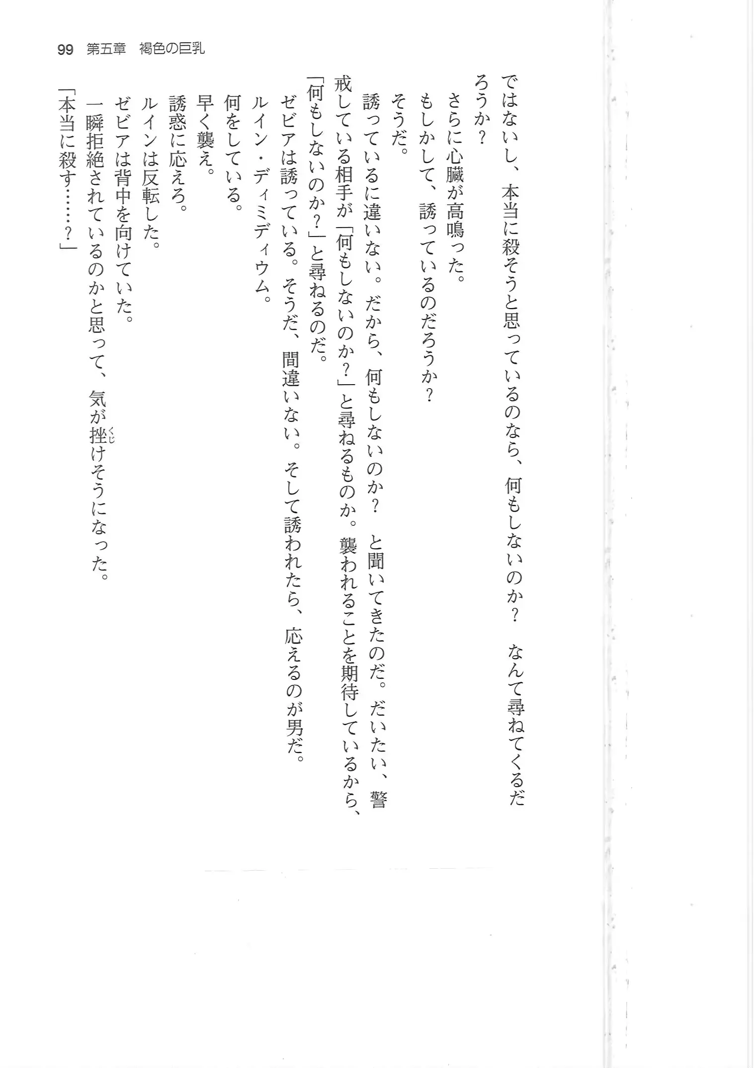 웹툰 이미지 98