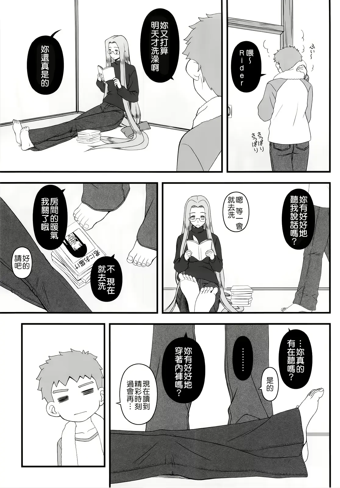 웹툰 이미지 2