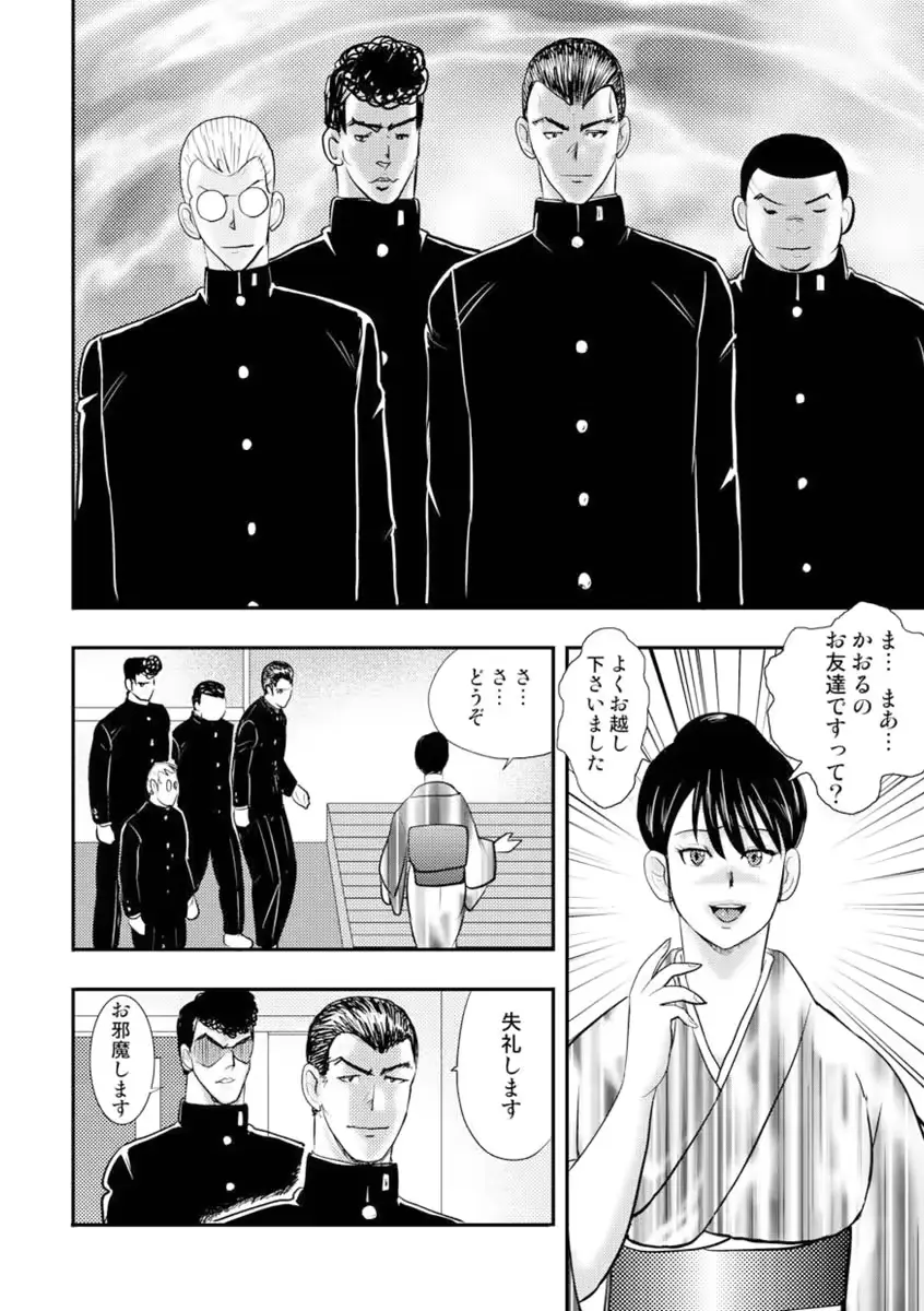 웹툰 이미지 4