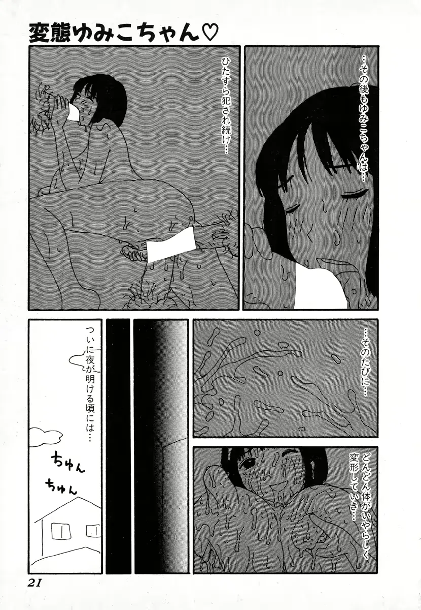 웹툰 이미지 18