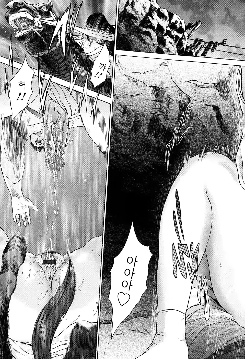 웹툰 이미지 130