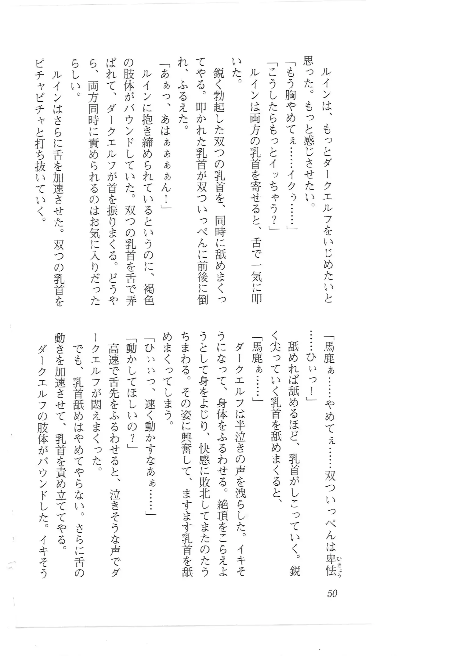 웹툰 이미지 41