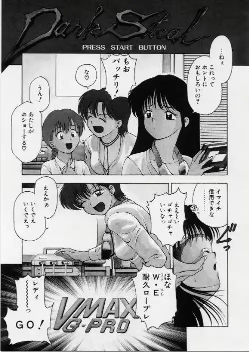 웹툰 이미지 124