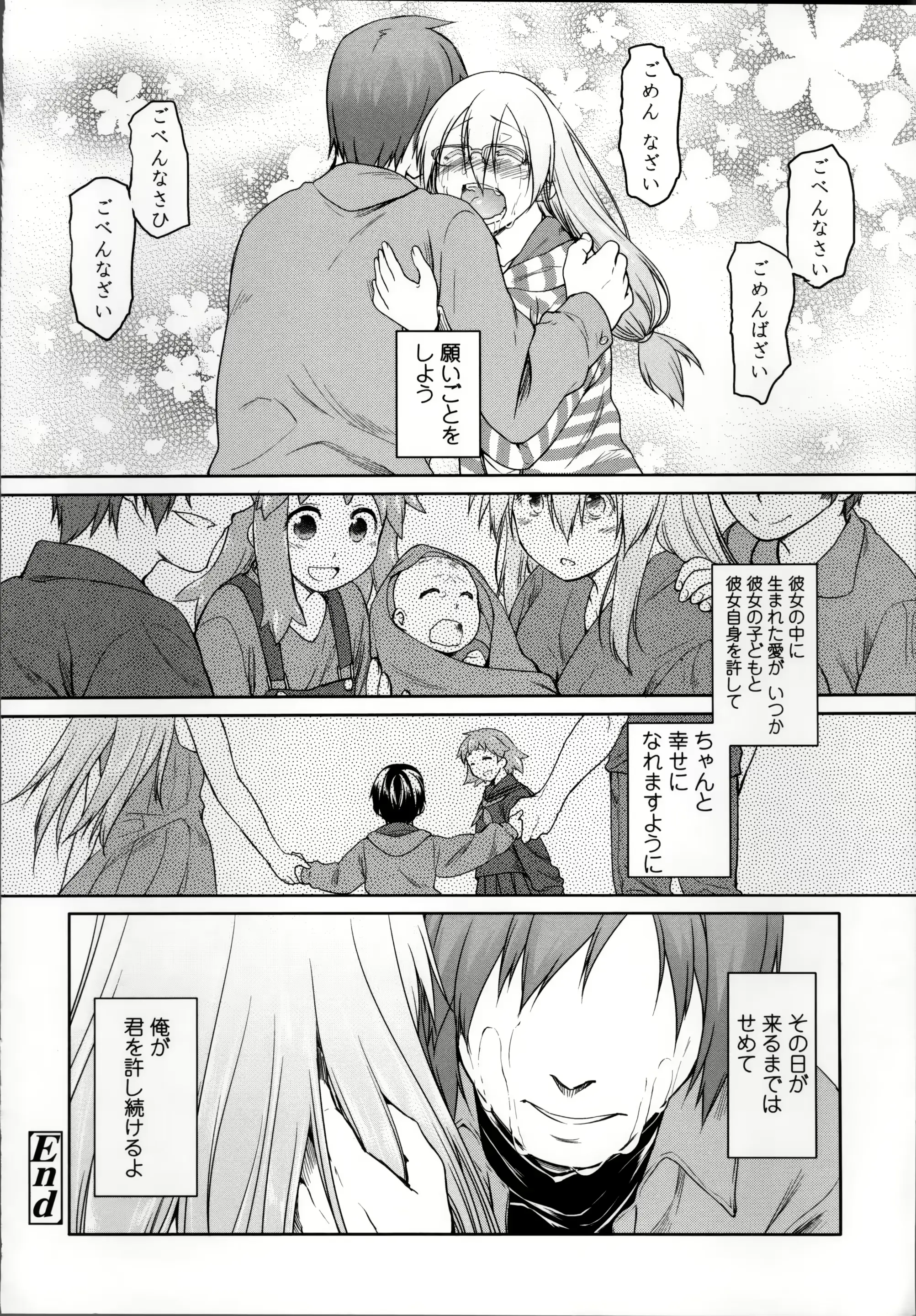 웹툰 이미지 199