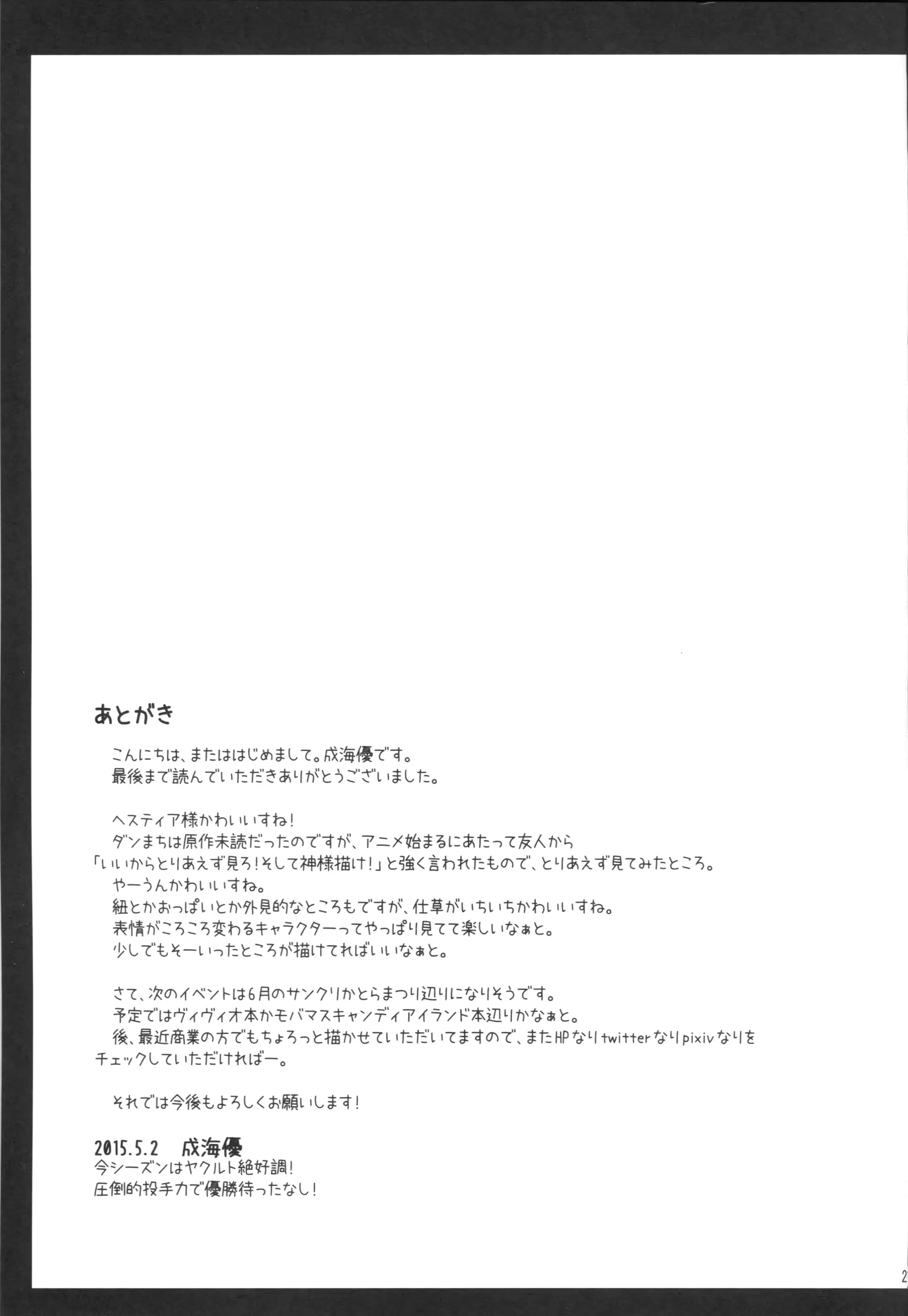 웹툰 이미지 19
