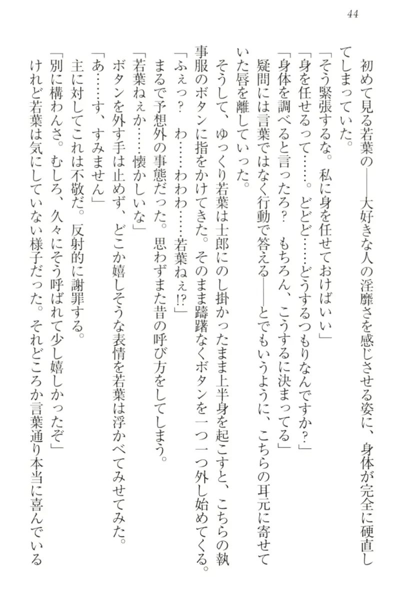 웹툰 이미지 53