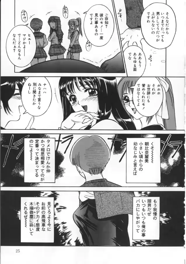 웹툰 이미지 24