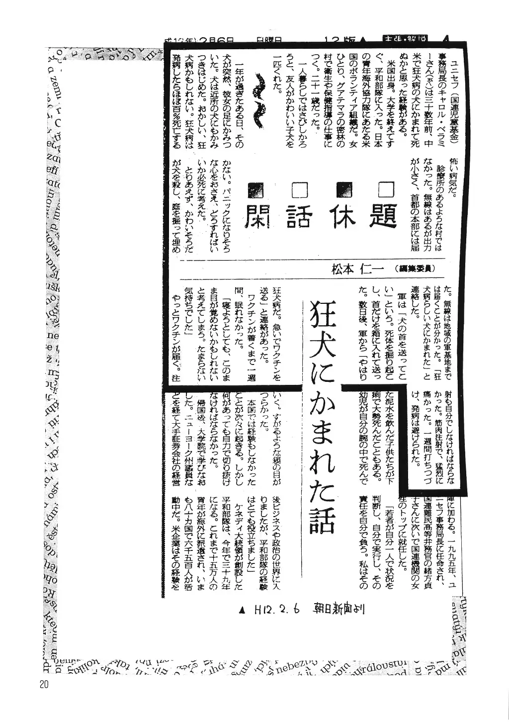 웹툰 이미지 21