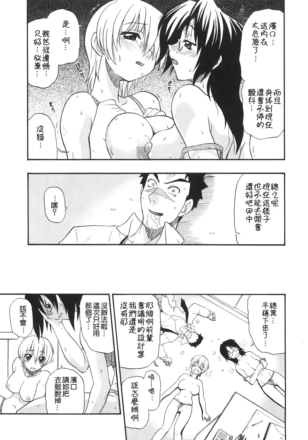 웹툰 이미지 150