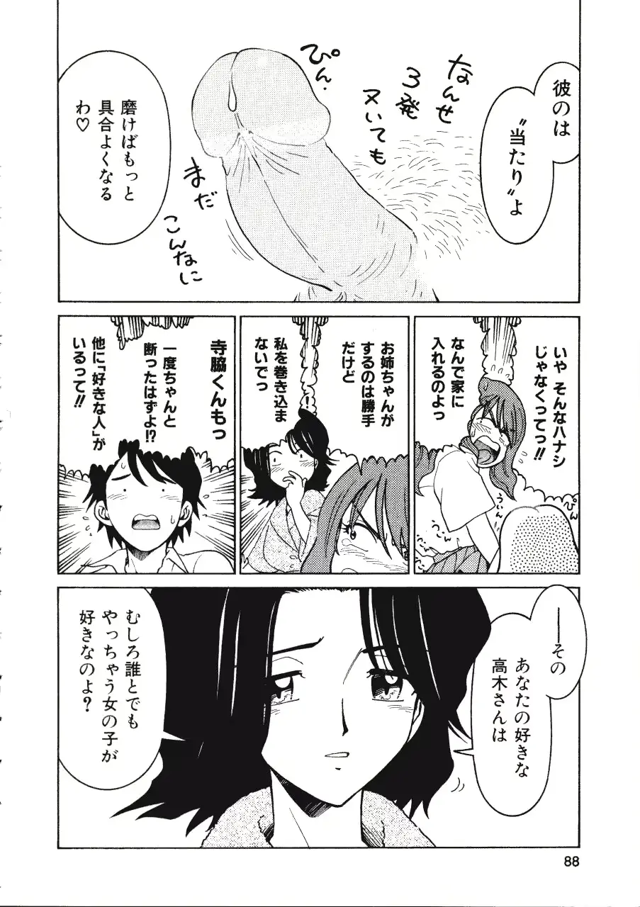 웹툰 이미지 87