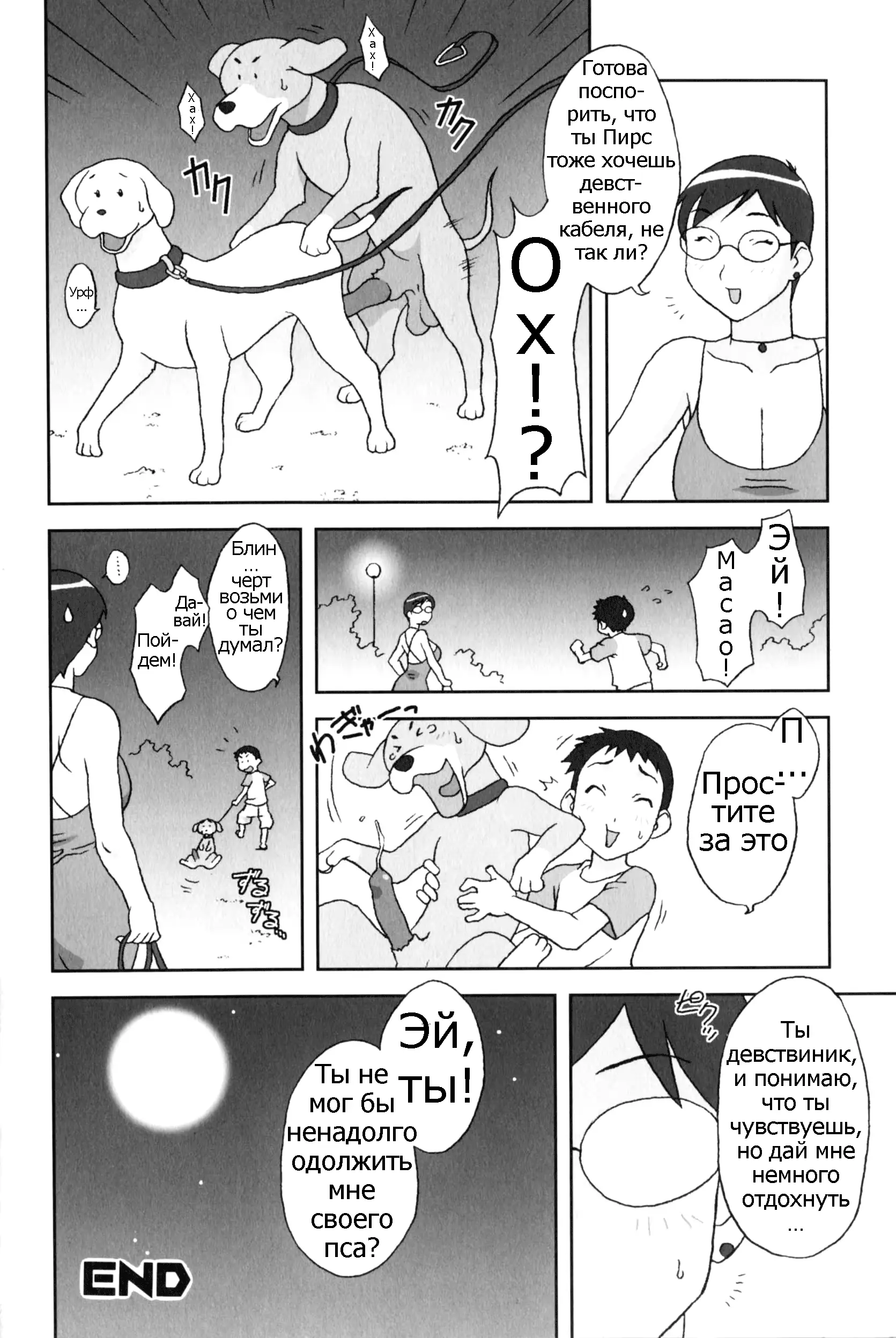 웹툰 이미지 15