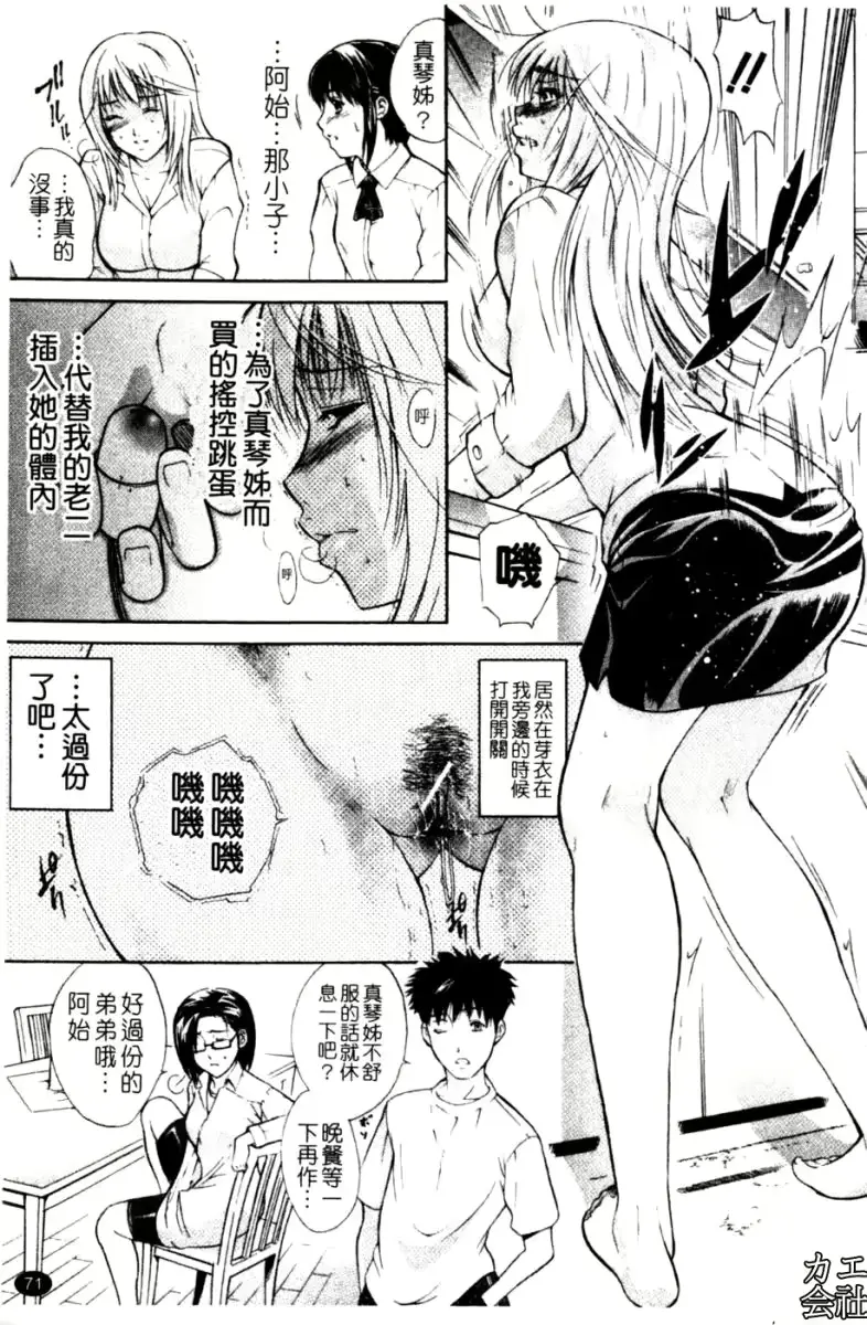 웹툰 이미지 71