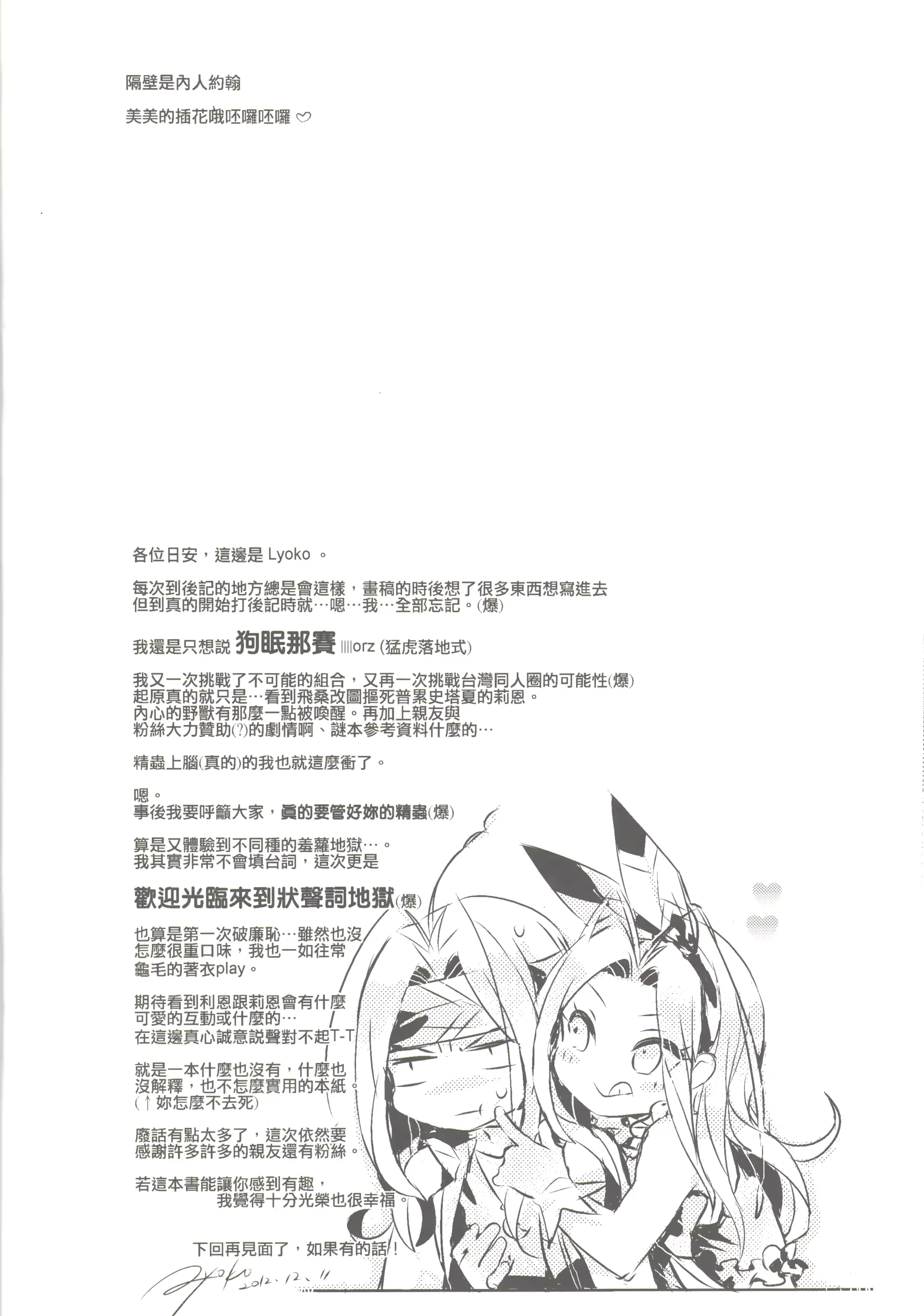 웹툰 이미지 18