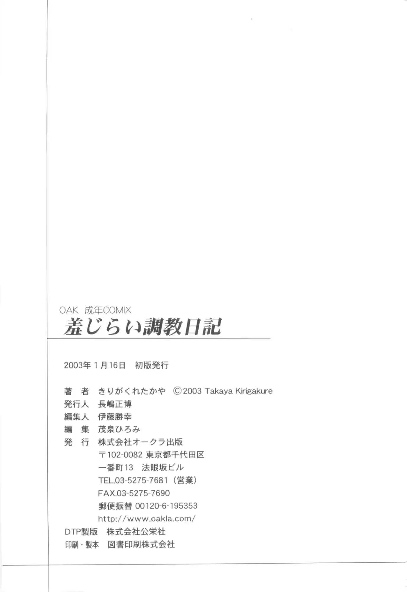 웹툰 이미지 189