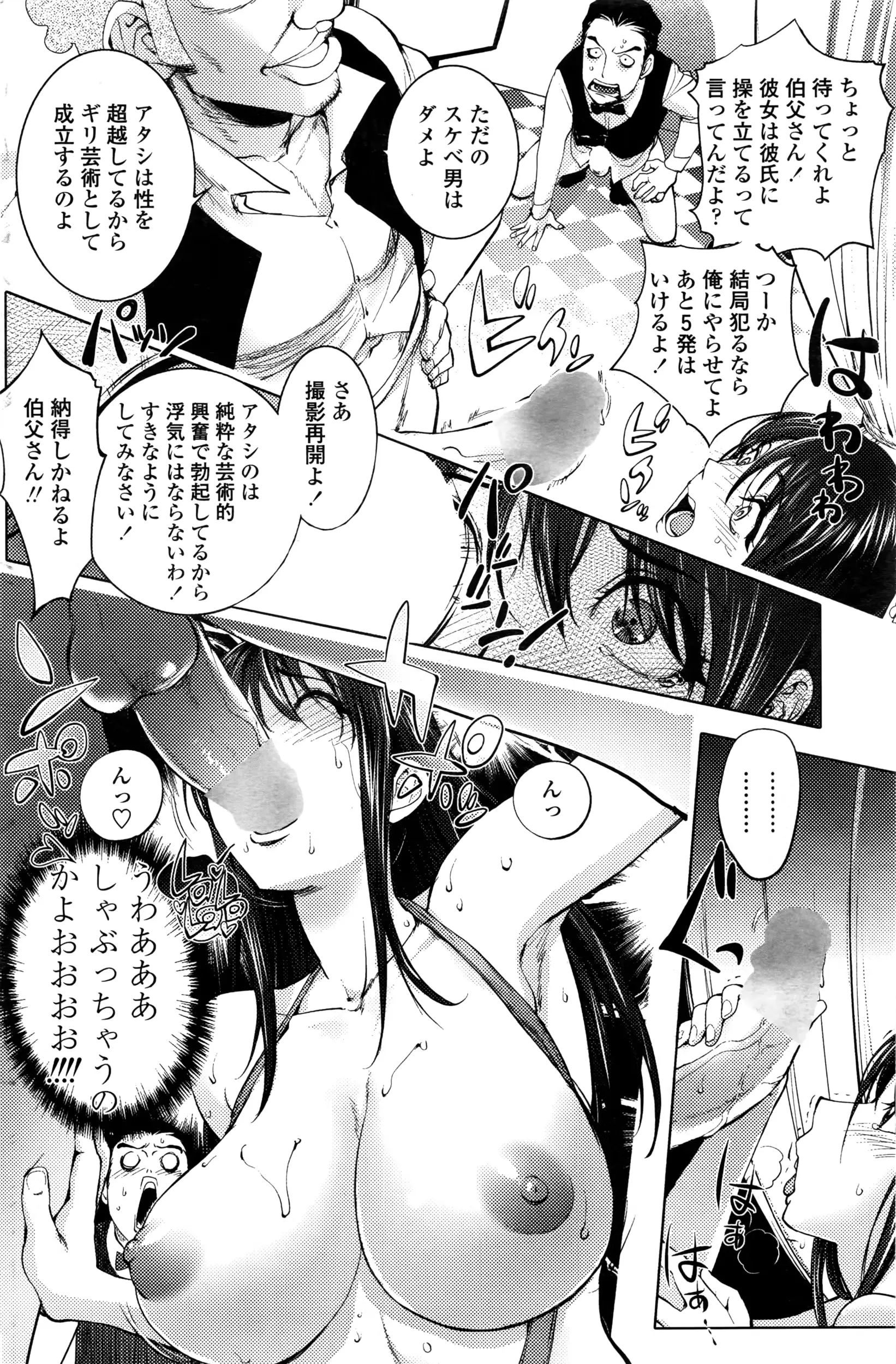 웹툰 이미지 154