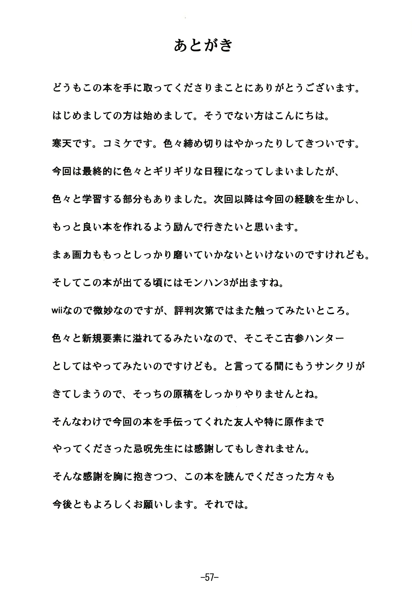 웹툰 이미지 55