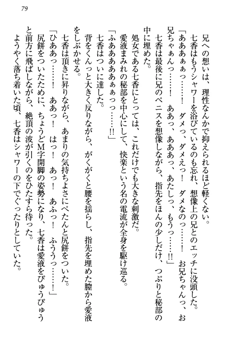 웹툰 이미지 88