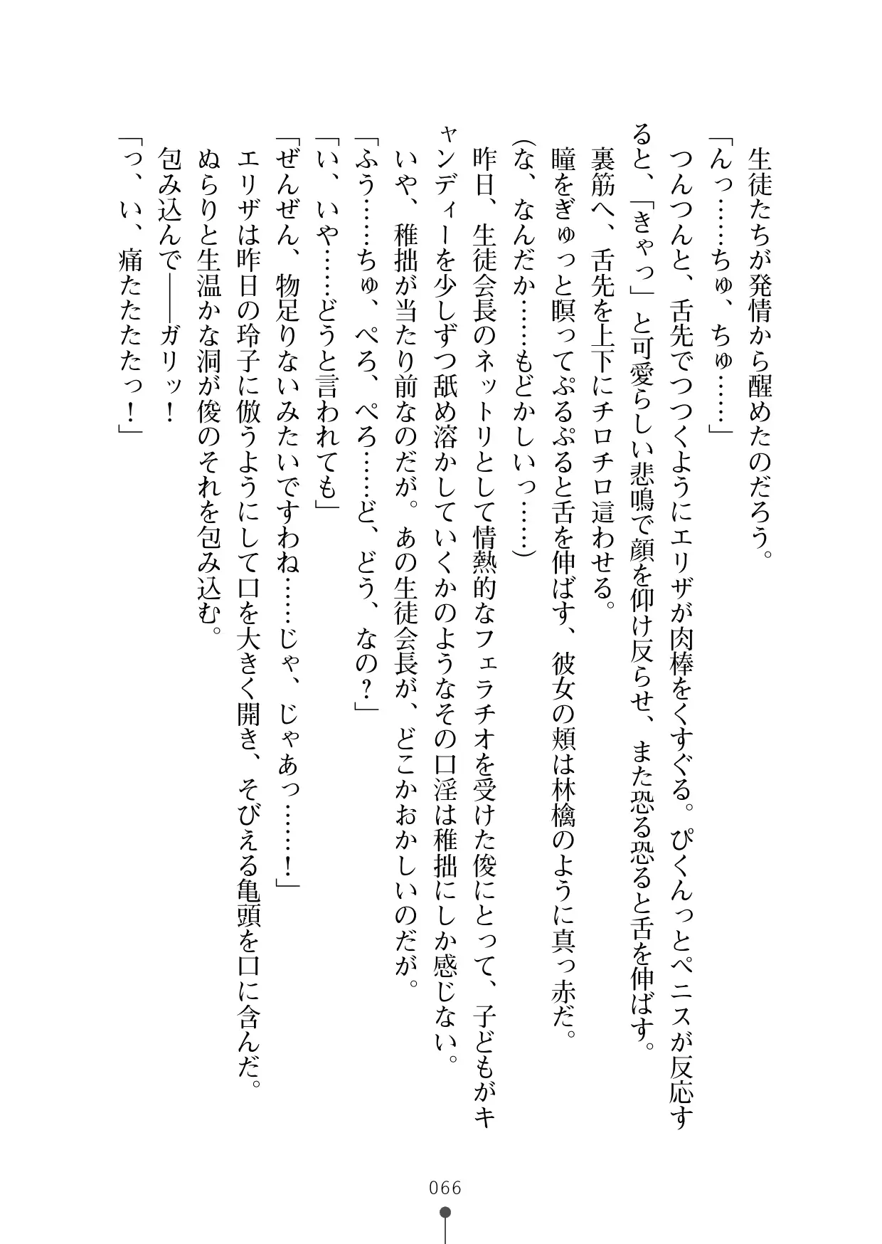 웹툰 이미지 84