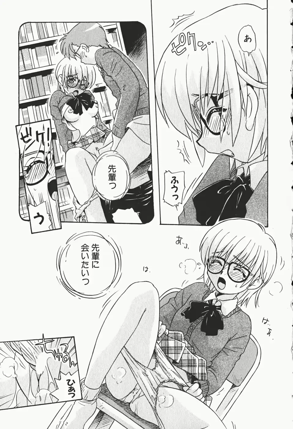 웹툰 이미지 67