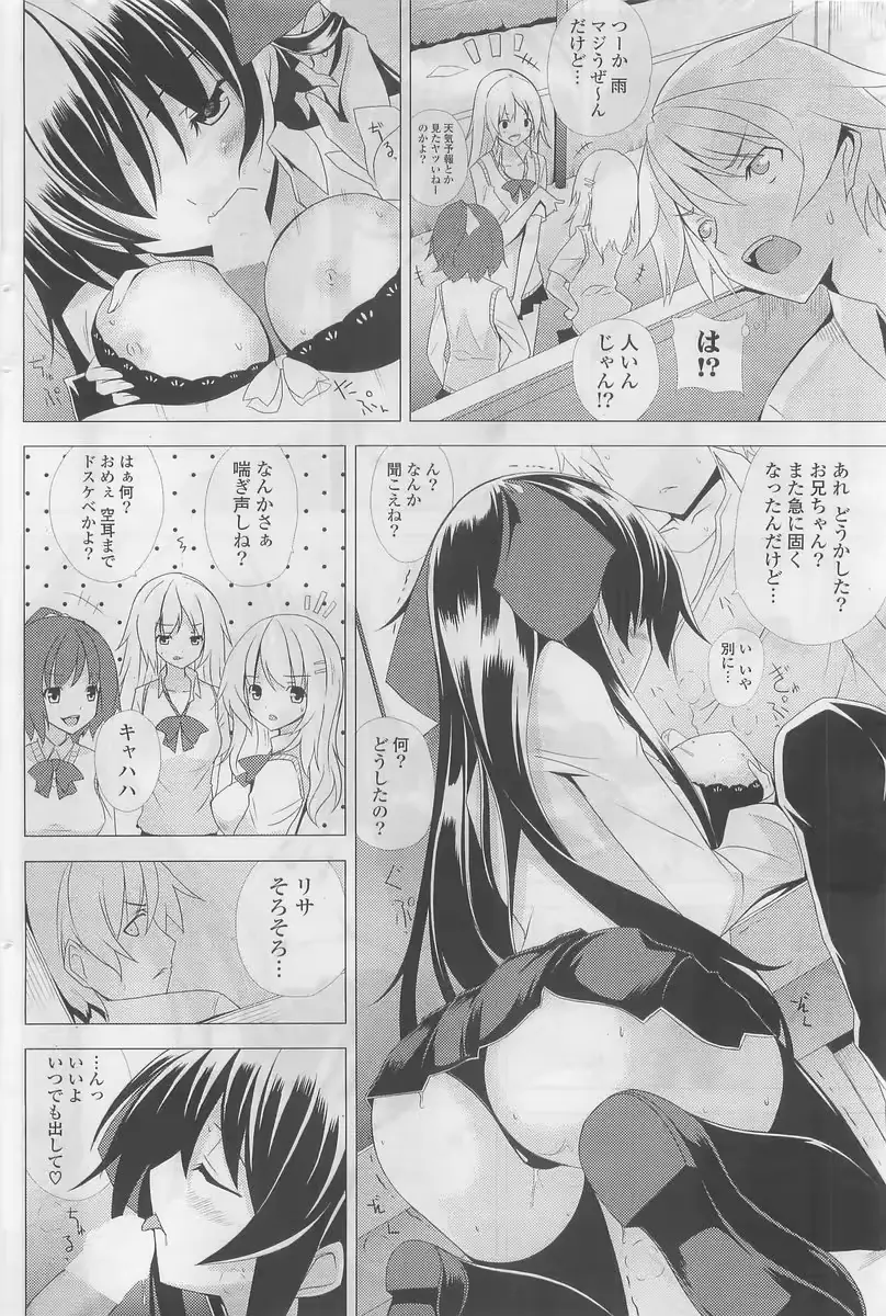 웹툰 이미지 143