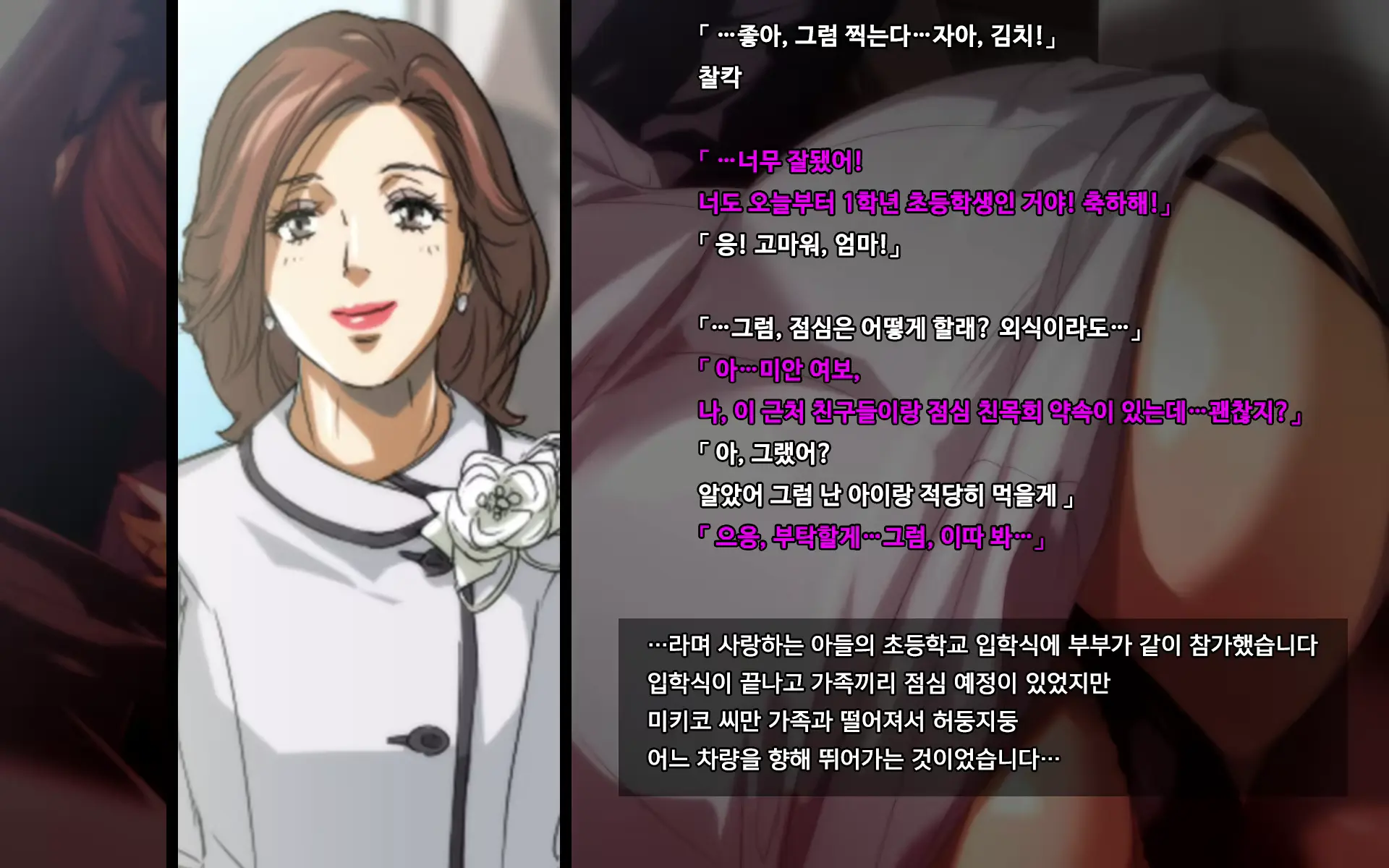 웹툰 이미지 72