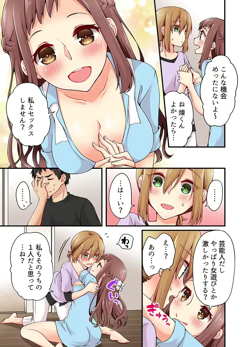 웹툰 이미지 6