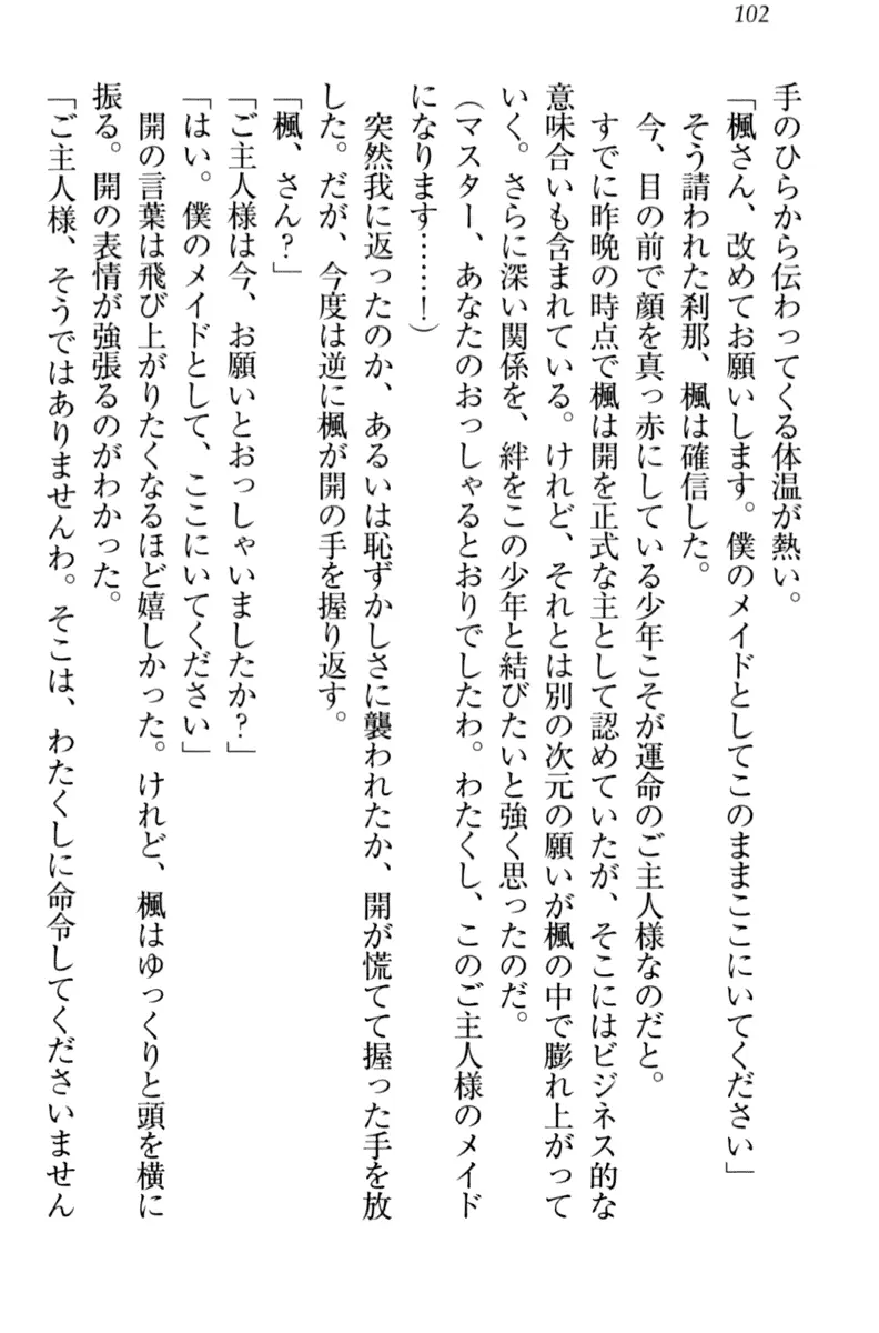 웹툰 이미지 111