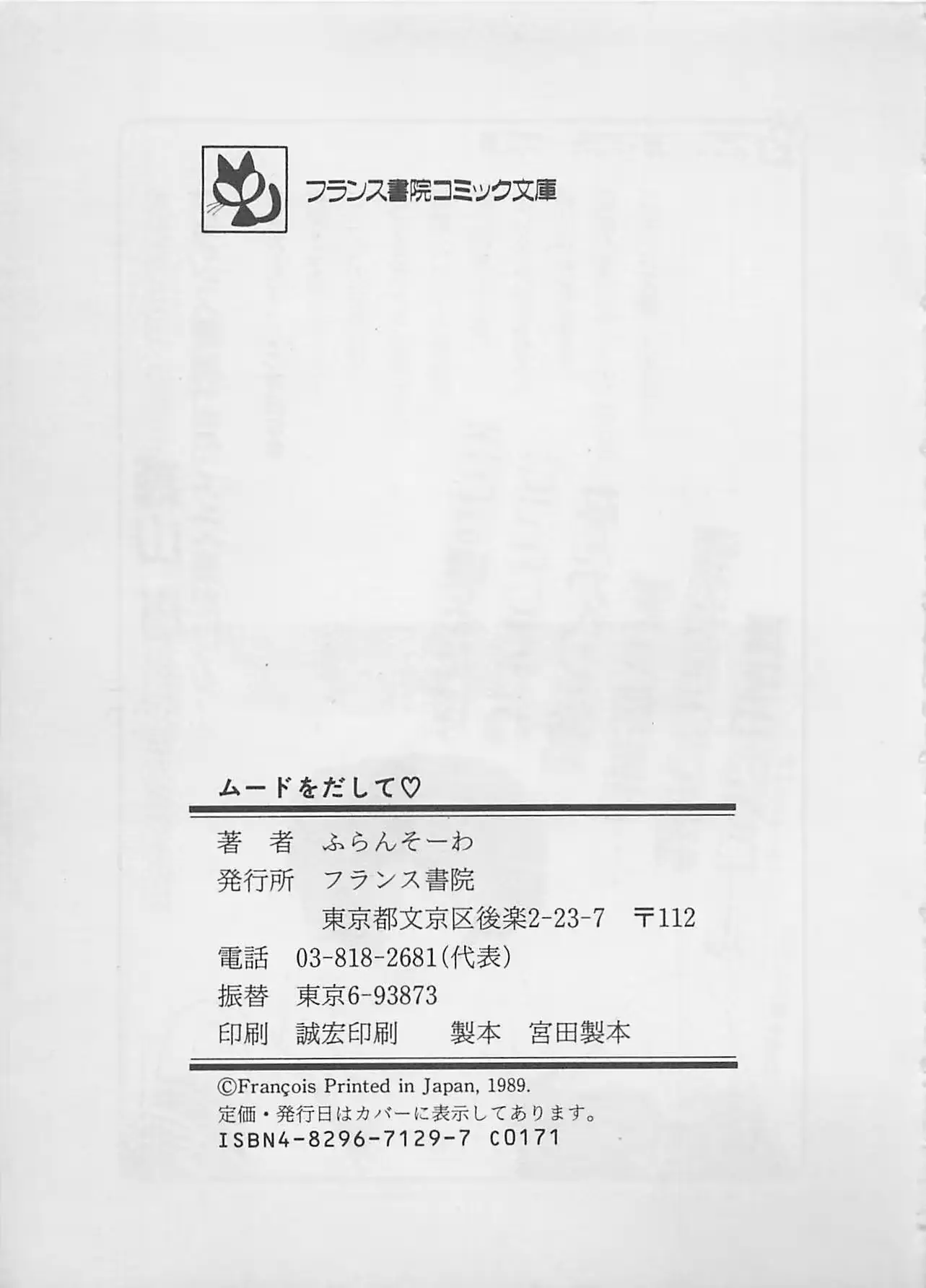 웹툰 이미지 220